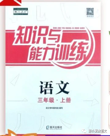 哪里可以找到篮球训练的模范案例_1