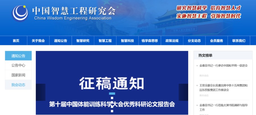 篮球比赛期期运动训练计划安排_0
